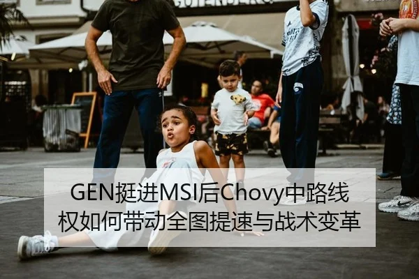 ting-jin-hou-zhong-lu-xian-quan-ru-he-dai-dong-quan-tu-ti-su-yu-zhan-shu-bian-ge-1-859.jpg（bsport）
